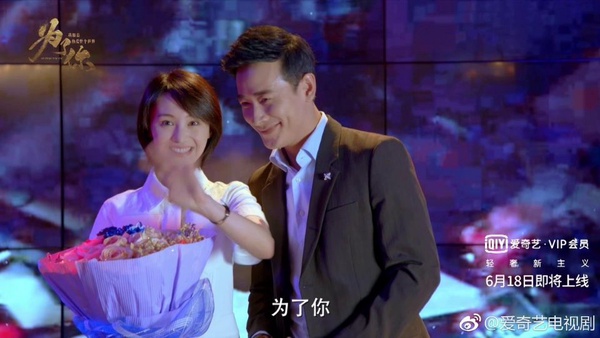 《為了你我願意熱愛整個世界》劇情介紹！甜蜜夫妻幸福劇，再也不虐戀