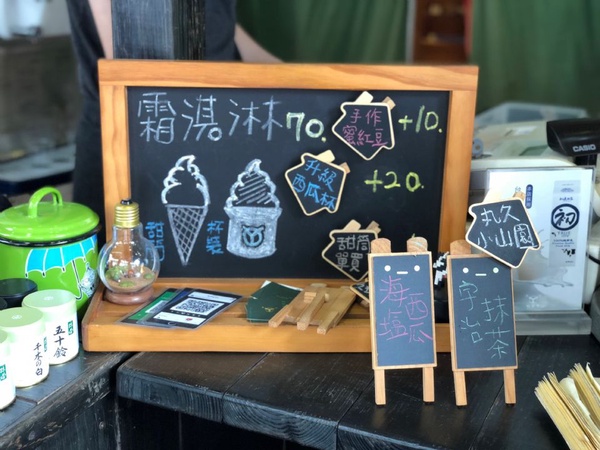 夏日水果冰品清涼大推薦，冰店各出奇招，新鮮水果搭上刨冰超好拍，一上桌先打卡再說
