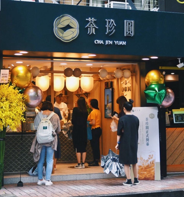 新飲料品牌登場，以珍珠為主打、氣泡茶、古早味飲品大變身，每一家都想喝啊~