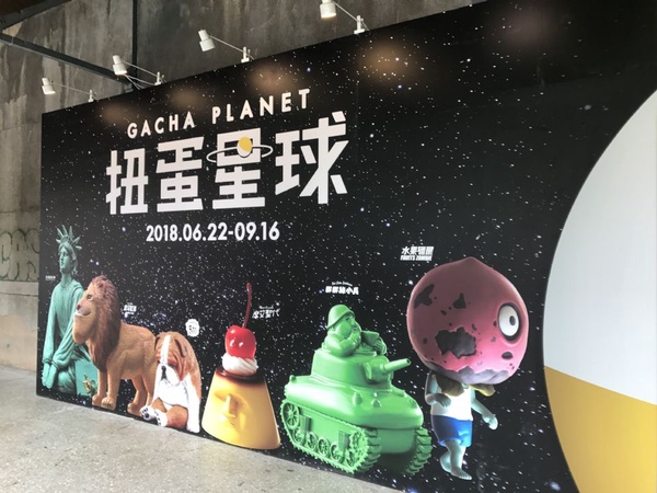 《扭蛋星球特展》詳細介紹！5大展區超逼真，推出台灣限定戽斗梅花鹿