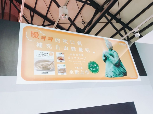 《扭蛋星球特展》詳細介紹！5大展區超逼真，推出台灣限定戽斗梅花鹿