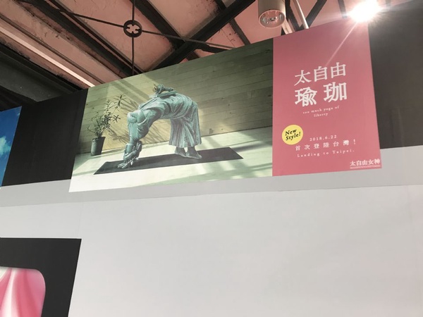 《扭蛋星球特展》詳細介紹！5大展區超逼真，推出台灣限定戽斗梅花鹿