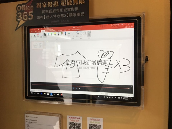 《超人特攻隊2》體驗小屋快閃信義區！Office 365攜手動畫，拯救超能一家