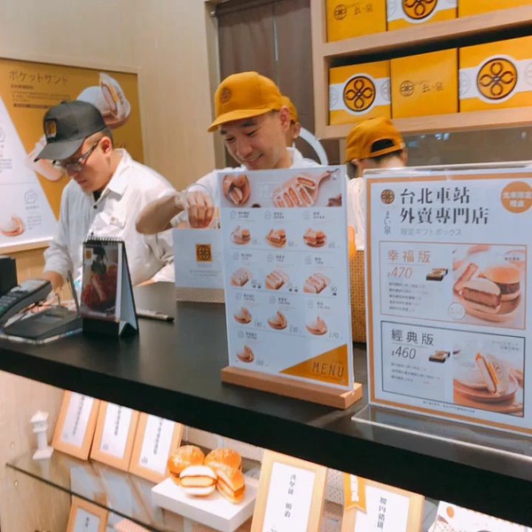 MAiSEN邁泉豬排全台首家外帶專門店，三明治、口袋三明治、迷你漢堡系列一同搶攻外帶市場