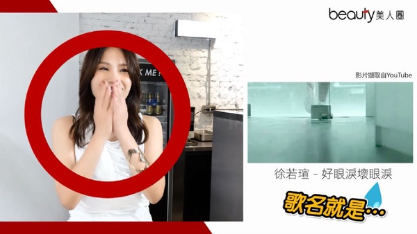 2018金曲【後浪來襲】呂薔Amuyi挑戰前奏猜歌＋快問快答！唯一猜不出來的竟然是這首！？