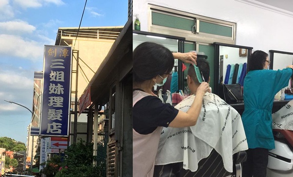 5家台北、桃園「平價、高好評」家庭美髮！CP值高、一對一超有人情味