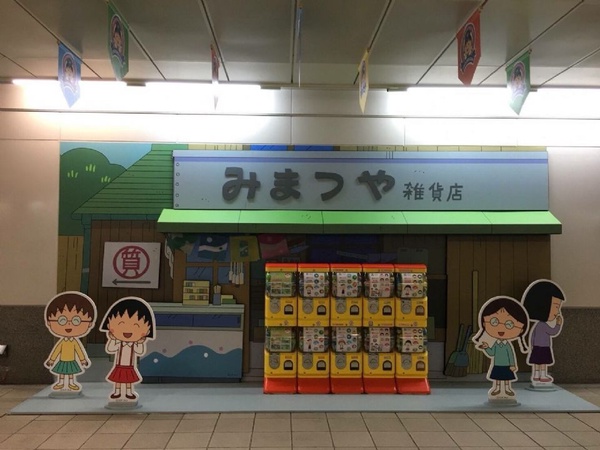 高雄捷運10周年櫻桃小丸子彩繪列車限時出發了~高雄打卡勝地通通告訴你