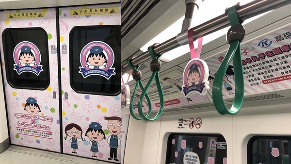 高雄捷運10周年櫻桃小丸子彩繪列車限時出發了~高雄打卡勝地通通告訴你