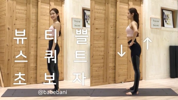 朴敏英身材太完美！教你三招練就完美翹臀側身，妳也能和金秘書穿一樣！