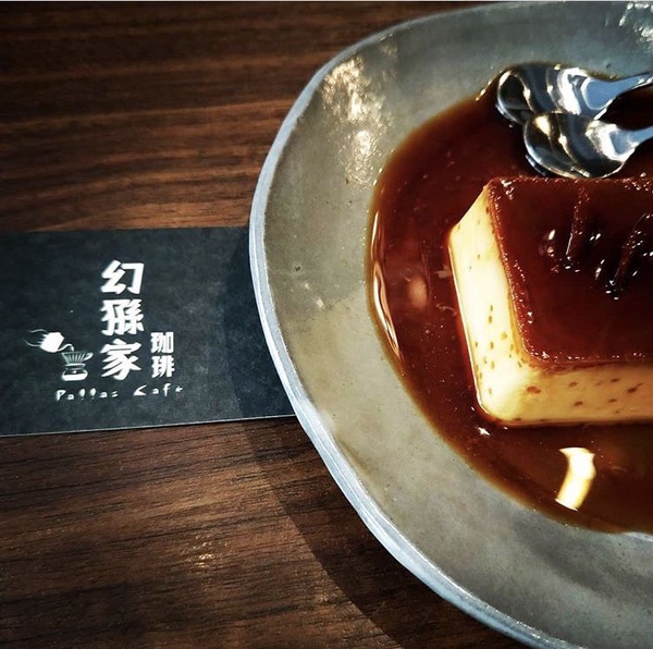 台北咖啡店的美味布丁推薦，手工布丁控請把名單收進口袋，充滿層次感的風味讓人一吃就愛上