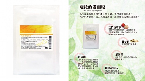 MIT面膜推薦~嘉丹妮爾、霓淨思、TT面膜PTT網友最愛，還紅到國外去