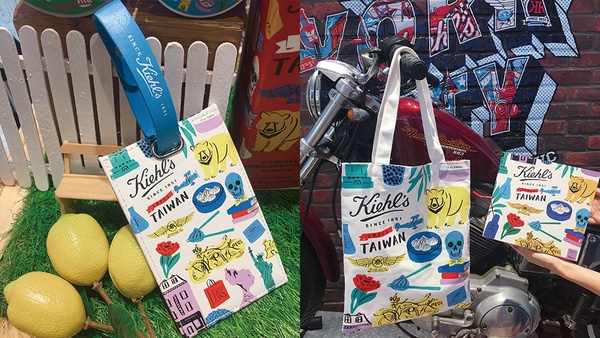 Kiehl’s推出愛台灣限量版包裝和托特包！Ｑ版珍珠奶茶、小籠包插畫設計超值得收藏