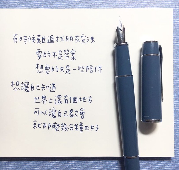 5個療癒手寫字IG推薦！手寫的文字最有溫度，而且這幾個都太有共鳴了吧