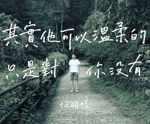 5個療癒手寫字IG推薦！手寫的文字最有溫度，而且這幾個都太有共鳴了吧