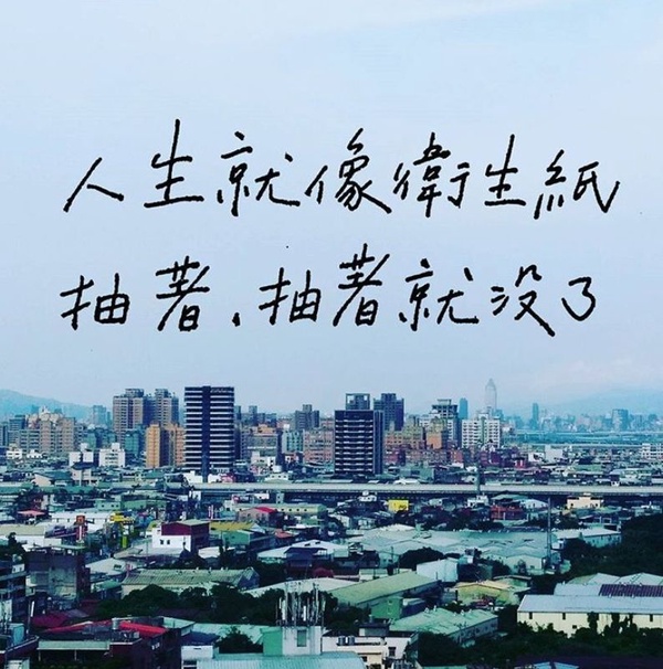 5個療癒手寫字IG推薦！手寫的文字最有溫度，而且這幾個都太有共鳴了吧