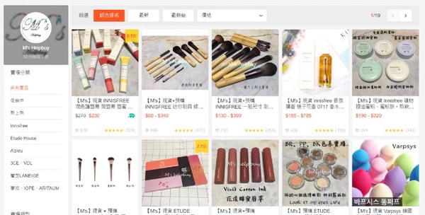 韓系美妝代購近期４大「高詢問度產品」編輯全整理！還有不踩雷代購賣家推薦
