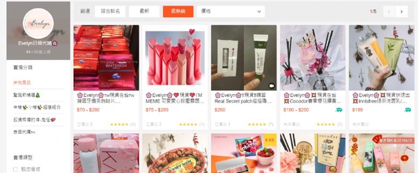 韓系美妝代購近期４大「高詢問度產品」編輯全整理！還有不踩雷代購賣家推薦