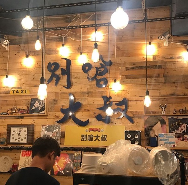 北中南5家隱藏在菜市場的質感美食店家！文青感咖哩、豆花等，IG就靠這個騙讚了
