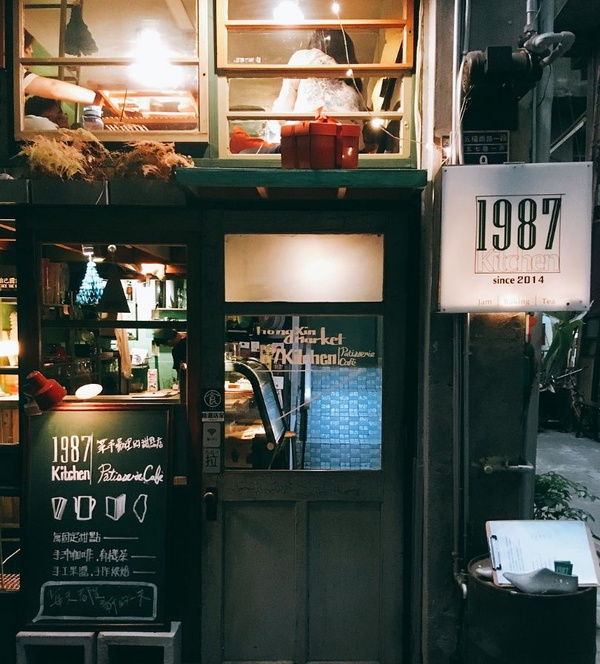 北中南5家隱藏在菜市場的質感美食店家！文青感咖哩、豆花等，IG就靠這個騙讚了