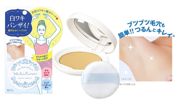 腋下濕、臭頭好困擾！夏天拒絕仙女破功，止汗劑、身體髮香品全推薦！