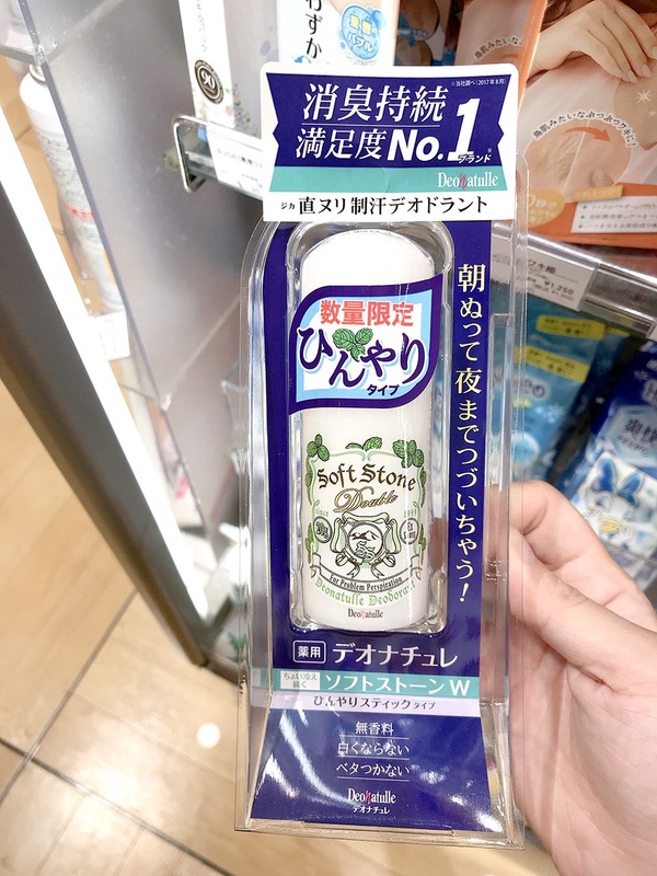 腋下濕、臭頭好困擾！夏天拒絕仙女破功，止汗劑、身體髮香品全推薦！