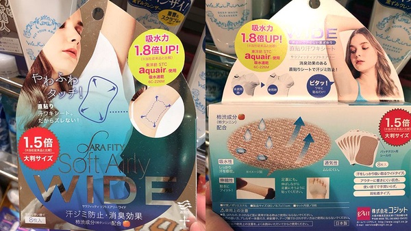 腋下濕、臭頭好困擾！夏天拒絕仙女破功，止汗劑、身體髮香品全推薦！