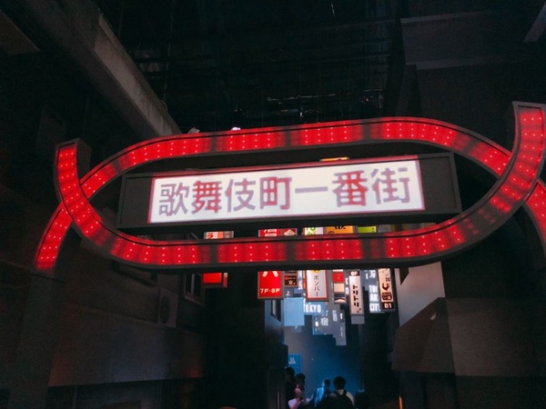 光影東京360°夢幻視覺系特展，海外第一站，絕對讓網美們拍到停不了～