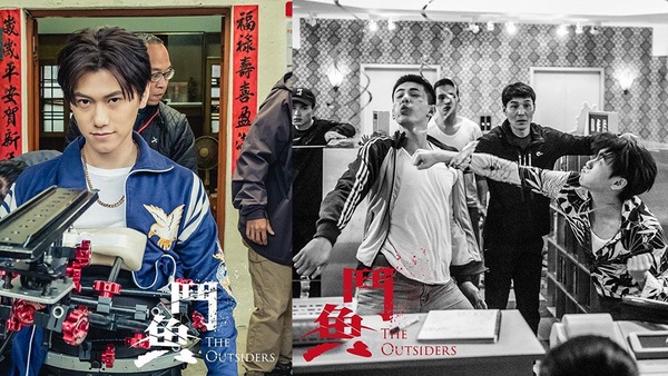 《鬥魚》電影版前導預告曝光！斥資千萬打造MTV、愛心紙條勾起學生時代回憶