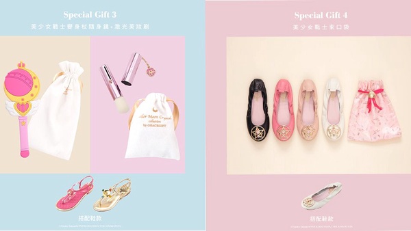美少女戰士手拿鏡跟刷具可愛度破表！GRACE GIFT第二波美戰聯名周邊根本犯規！