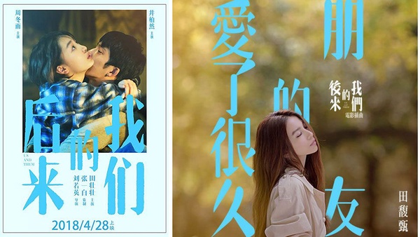 林俊傑揭曉流行音樂全金榜上半年20大金曲，這些歌真的不能沒聽過！