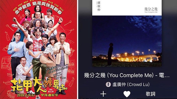 林俊傑揭曉流行音樂全金榜上半年20大金曲，這些歌真的不能沒聽過！