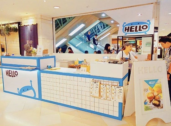 夏日冰品推薦HELLO Burger 怪物冰磚漢堡快閃台北，超萌造型絕對讓你捨不得咬下去！