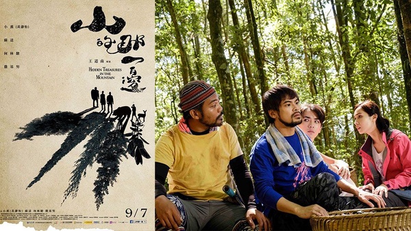 2018下半年三部強檔國片！《粽邪》《山的那一邊》《樂獄》是要讓多少人衝去電影院！