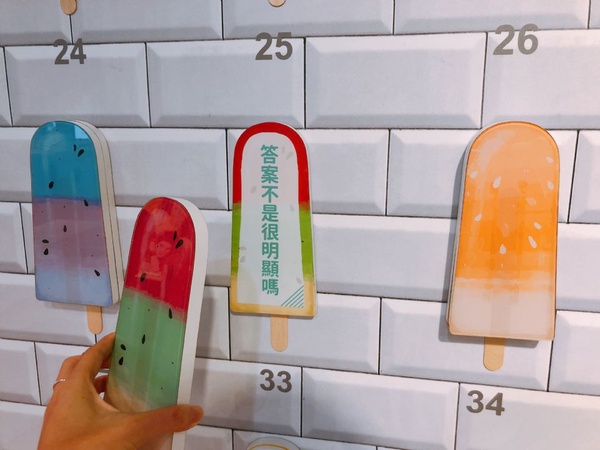 台北免費展覽推薦，有梗冰果室多種互動小遊戲超有趣，還有免費冰品可以吃！