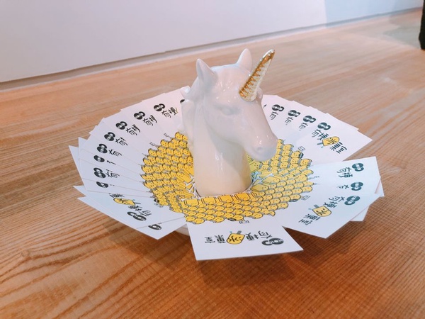 台北免費展覽推薦，有梗冰果室多種互動小遊戲超有趣，還有免費冰品可以吃！