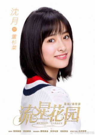 《流星花園 》將於7/13Neflix獨播！超強4大看點，除了小S連郭采潔也來客串