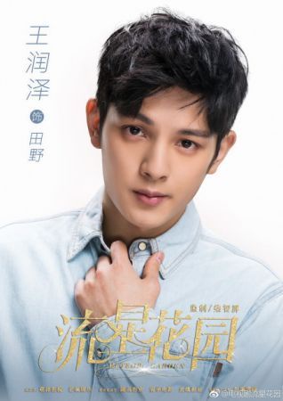 《流星花園 》將於7/13Neflix獨播！超強4大看點，除了小S連郭采潔也來客串