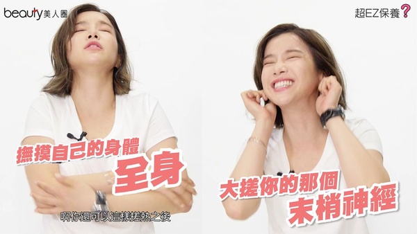 李佳穎教你懶人都想做的小運動！保持童顏的小秘密大公開！