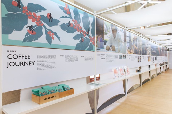 2018星巴克咖啡旅程特展！免費進入7/11在華山，必喝3款限定飲品只有33天