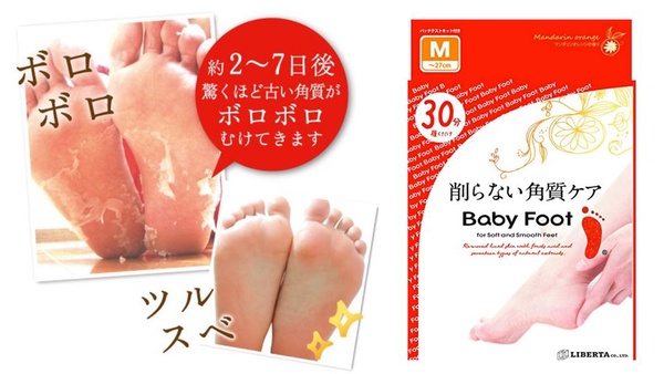 腳後跟角質大掃除，穿涼鞋約會也不怕厚死皮來搗亂～