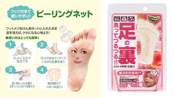 腳後跟角質大掃除，穿涼鞋約會也不怕厚死皮來搗亂～