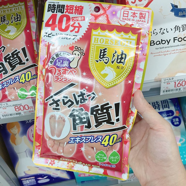 腳後跟角質大掃除，穿涼鞋約會也不怕厚死皮來搗亂～