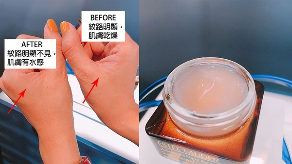 雅詩蘭黛超能小棕眼拯救「電腦手機眼」！黑眼圈、眼袋、眼周細紋靠它！