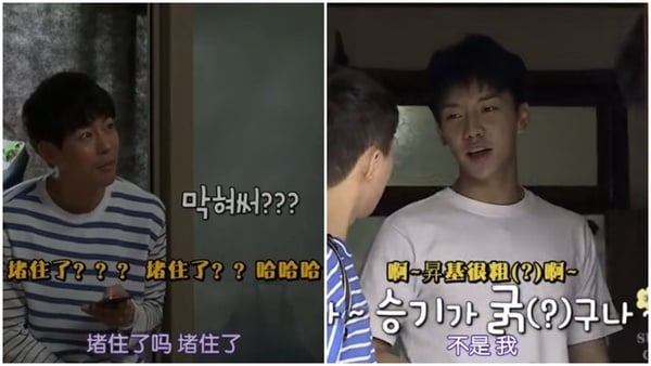 李昇基&潤娥:史上最會通馬桶的前CP，跟他們學這招，再也不怕馬桶堵住啦!