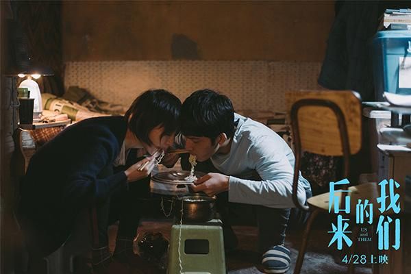 《後來的我們》遺憾金句-「現在這麼幸福，會不會有天，就分手了?」，畢業季分手潮怎麼辦？