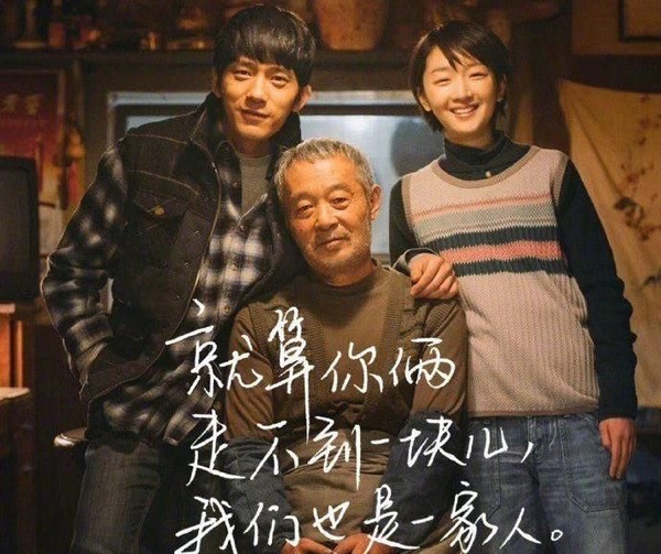 《後來的我們》遺憾金句-「現在這麼幸福，會不會有天，就分手了?」，畢業季分手潮怎麼辦？