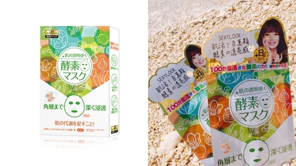 開架美白面膜TOP5推薦！炎炎夏日必備美白神器，去海邊玩再也不用怕曬黑！
