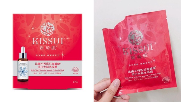 開架美白面膜TOP5推薦！炎炎夏日必備美白神器，去海邊玩再也不用怕曬黑！