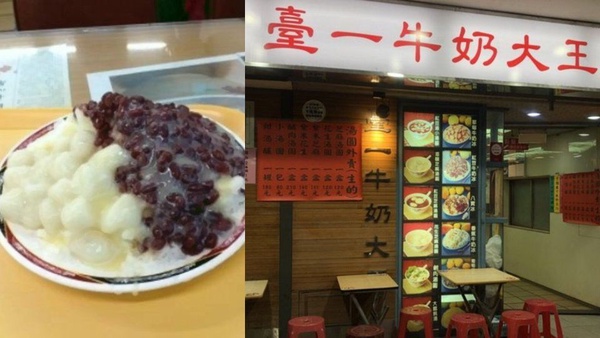 6家料好超實在的冰品推薦！今年就靠Chaup!轉角冰、路地氷の怪物、Ice Monster度過炎炎夏日
