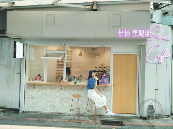 美味司康推薦，Merci Kitchen 英式司康專賣所、悄悄黑眼圈，好吃的司康都在這~